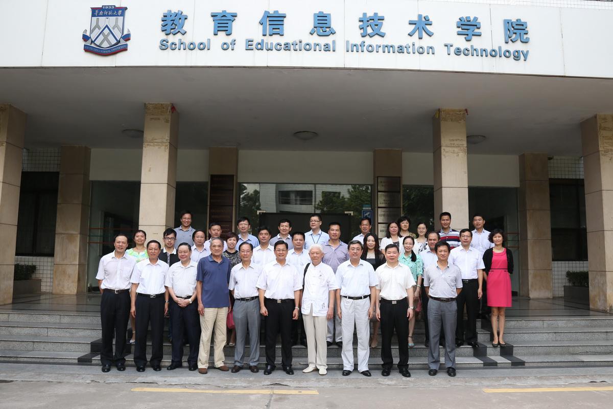 陈云贤于教育信息技术学院教师代表合影
