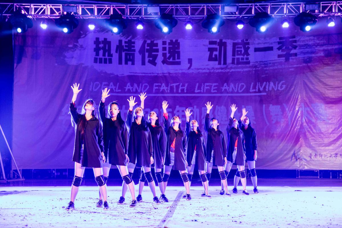 开云app官网下载入口
2016年动感健身操(舞)比赛