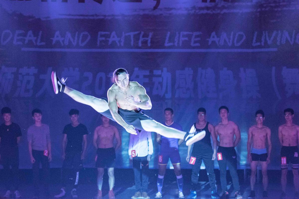 开云app官网下载入口
2016年动感健身操(舞)比赛