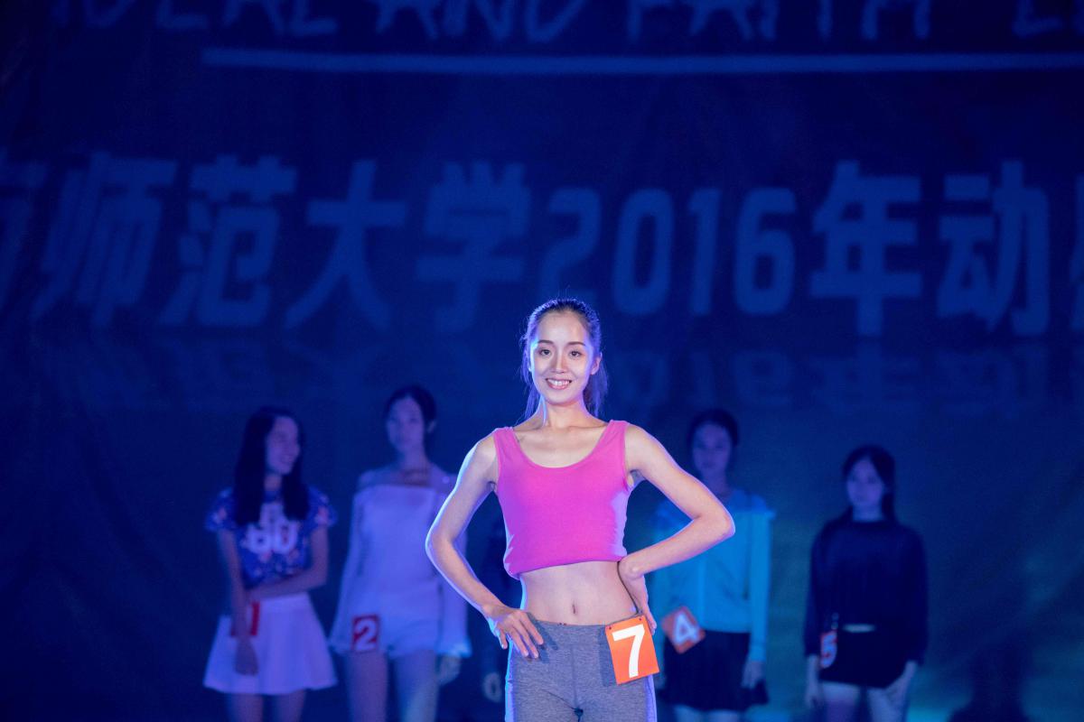 开云app官网下载入口
2016年动感健身操(舞)比赛