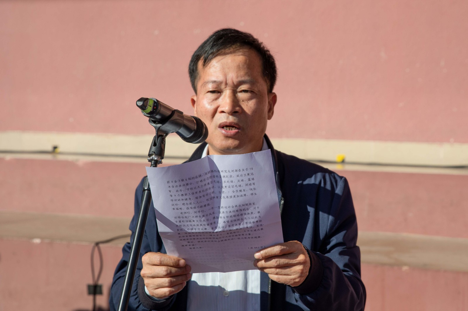 11.26校运会开幕式-校体委主任黄兆团（摄影：何欣佩）.jpg